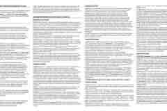 сајт-финал-2