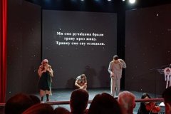 академија-1