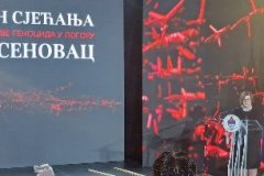 академија-3